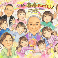 あきよの喜寿サンプル