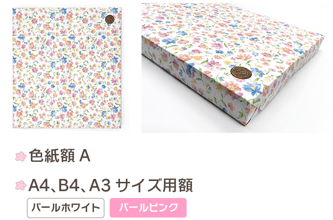 包装紙ラッピングサンプル1