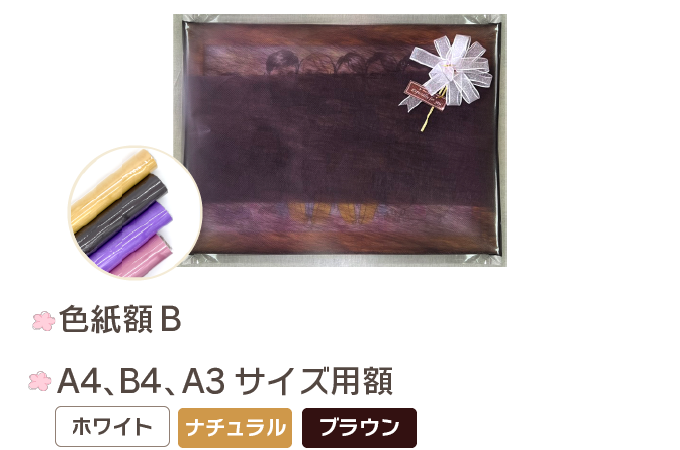 リボン&不織布ラッピングサンプル