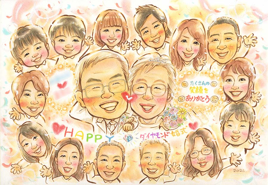 一期のダイヤモンド婚式のお祝い似顔絵。ご家族からのプレゼントに。結婚記念日に喜ばれる贈り物。