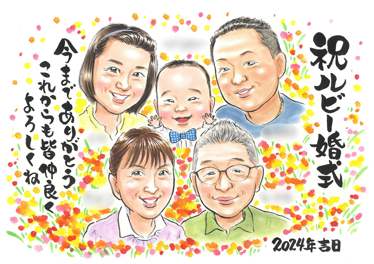 ルビー婚式の似顔絵